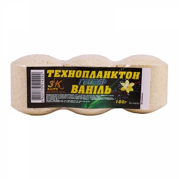 Прикорм 3KBaits Технопланктон Гейзер Ваніль 180г (3KB1381)