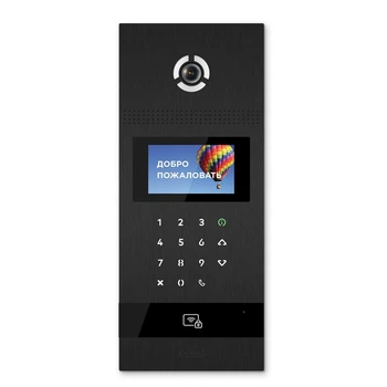Багатоабонентська IP панель виклику Bas-IP AA-12FBI black з розпізнаванням облич і зчитувачем UKEY для IP-домофонів (115301)