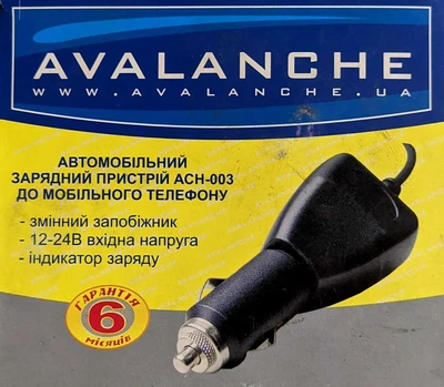 Автомобильное зарядное устройство "Avalanche" Samsung C100