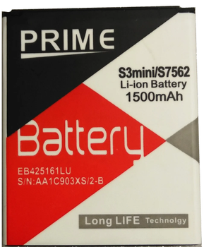 Аккумулятор "Prime" для Samsung i8190/i8160/S7562 (EB425161LU) 1500 mAh