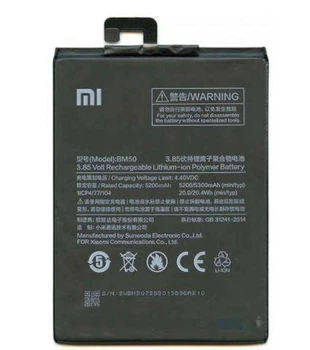Аккумулятор BM50 для Xiaomi Mi Max 2 2810mAh