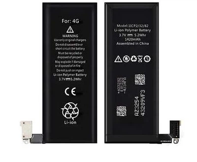 Аккумулятор "Original" для iPhone 4G 1420mAh