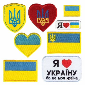 Вышитые нашивки на одежду Embroidery Украина набор №2 (83237)