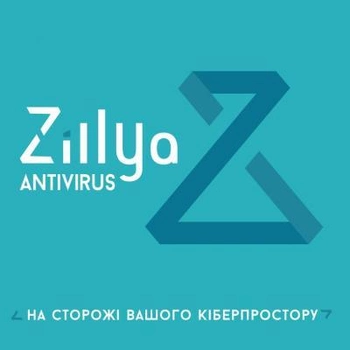 Антивирус Zillya! Антивирус для бизнеса 104 ПК 2 года новая эл. лицензия (ZAB-2y-104pc)