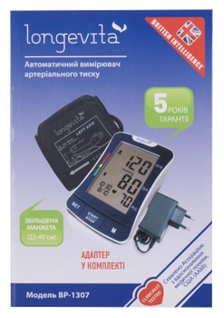 Автоматичний вимірювач тиску Longevita ВР-1307 (5895840)