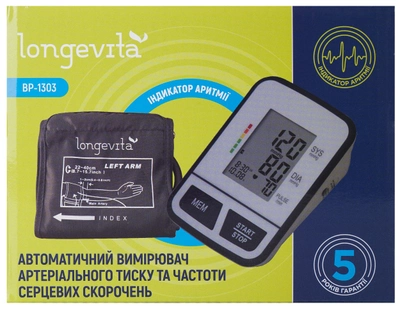Автоматичний тонометр Longevita ВР-1303 (5895835) Б/У