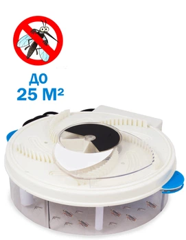 Ловушка для насекомых Electric Fly Trap MOSQUITOES Белая Электрическая мухоловка для комаров