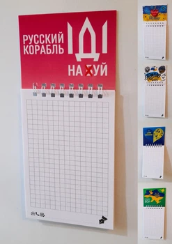 Блокнот магніт Apriori, Кохаю тебе, Прапор України, Я люблю Україну, Прапор України, Патріот, «Російський військовий корабель іди на ....», Слава Україні, «Доброго вечора, ми з України», ЗСУ, 5 штук, 23 см на 8,5, 5 вид