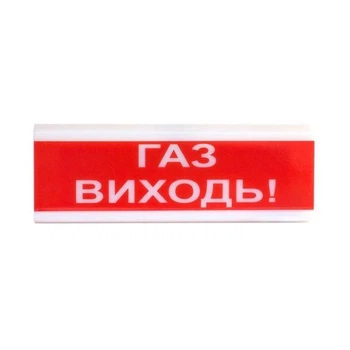 Оповещатель светозвуковой Tiras ОСЗ-4 "Газ виходь!"