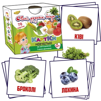 Навчальні картки Глена Домана. "Овочі, фрукти, ягоди" MKD0014 укр.