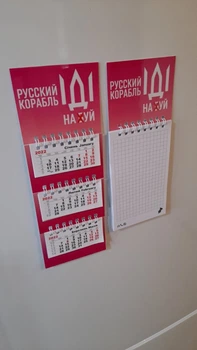 Apriori, набор 2 шт, Украина, «Русский военный корабль иди на ....», I stand with Ukraine, Слава Украине, ЗСУ,Флаг Украины, «Добрый вечер, мы из Украины», 21 вид
