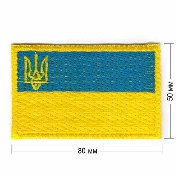 Прапор України на липучці 80х50 мм з тризубом (82986)