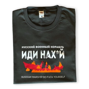 Футболка Fruit of the loom російський військовий корабель Go F Yourself Графіт S