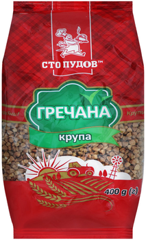 Крупы — купить крупу в Киеве, Украине: цена, отзывы | ROZETKA