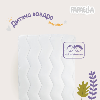 Ковдра дитяча всесезонна у ліжечко Comfort PAPAELLA 100х135 см, ковдра дитяча антиалергенна, тепла зигзаг біла