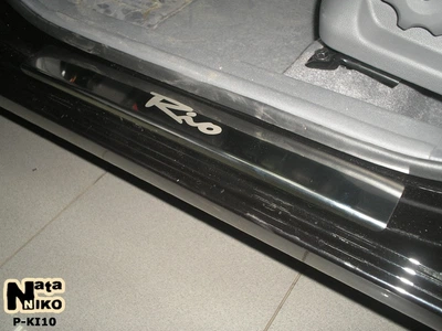 Накладки на пороги KIA Rio II 2005-2011 premium NataNiko P-KI10