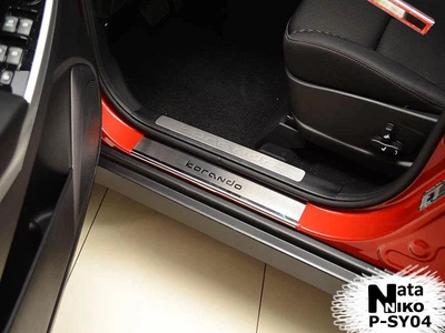 Накладки на пороги SsangYong Korando 2011- premium NataNiko P-SY04
