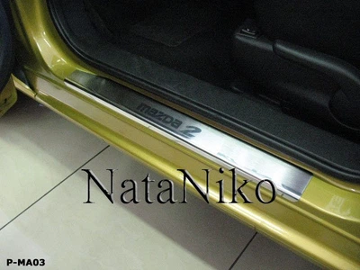 Накладки на пороги Mazda 2 II 2008-2015 premium NataNiko P-MA03