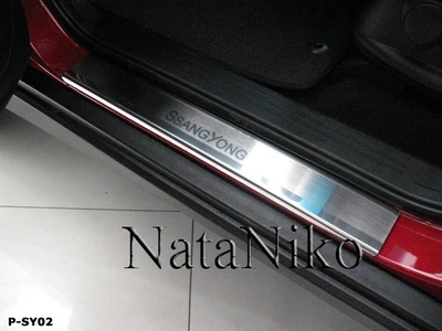 Накладки на пороги SsangYong Kyron 2007- premium NataNiko P-SY02