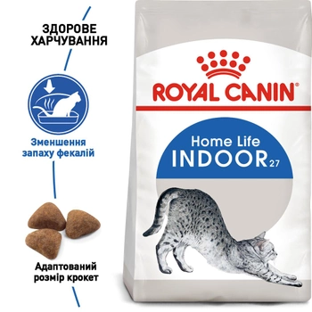 Сухой корм Royal Canin Indoor для котов от 1 до 7 лет живущих в помещении