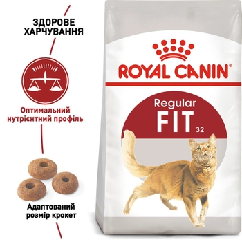 Сухой корм Royal Canin Fit для взрослых котов от 1 года бывающих на улице