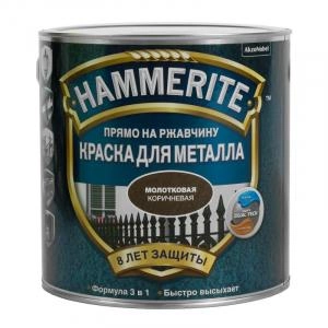 Эмаль молотковая Hammerite, Коричневая, ЛК, 0.75л