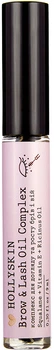 Комплекс для ухода и роста бровей и ресниц Hollyskin Brow & Lash Oil Complex 9 мл (4823109700369)