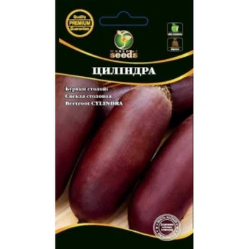 Буряк Циліндра 20 г WOS