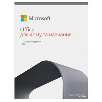 Офісне програмне забезпечення Microsoft Office Home and Student 2021 Ukrainian CEE Only Medialess (79G-05435)