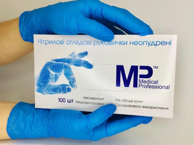 Рукавички нітрил Medical Professional без пудри нестрильні розмір S 100 шт