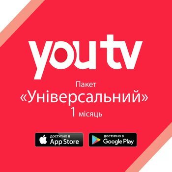 Пакет YouTV "Универсальный" на 1 місяць для п'яти пристроїв (1100-1)