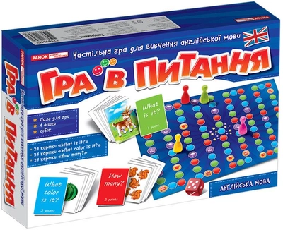 Гра в питання Англійська мова навчальні ігри Ранок (4823076128470) (12109045У)