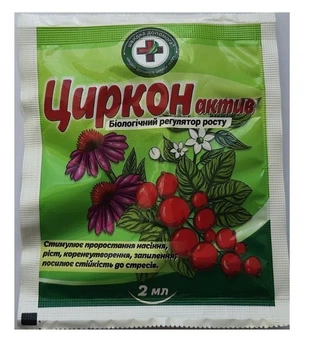 Регулятор роста Циркон актив 2мл, Восор