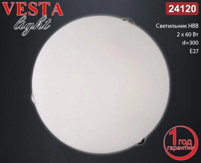 Світильник настінно стельовий декоративний Vesta Light 24120 НББ 2*60 Е27 d-300 білий