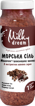 Морська сіль для ванн Milky Dream Молочно-шоколадна ванна 700 г (4820205300677)