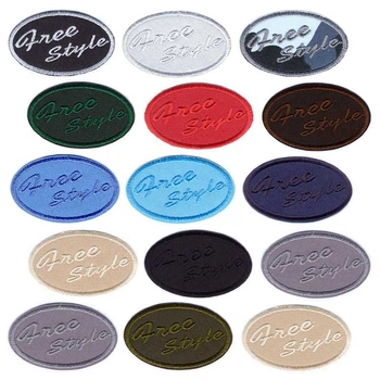 Нашивки для ремонту одягу Embroidery Free Style 65x40 мм 15 шт (68821)