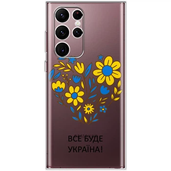 Силіконовий чохол BoxFace Samsung Galaxy S22 Ultra (S908) (44211-cc157)