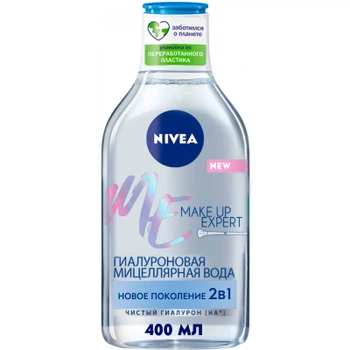 Мицеллярная вода Nivea Make Up Expert Гиалуроновая 400 мл (4005900862747)