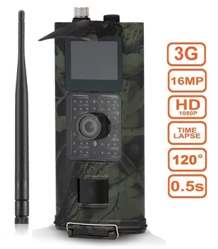 Охотничья 3G камера HuntCam HC-700G (10800)