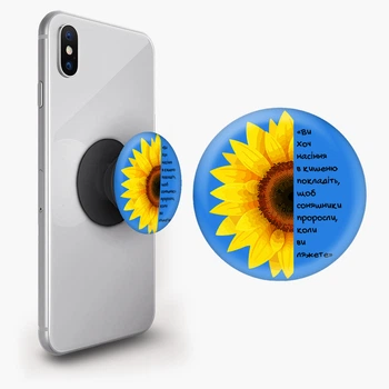 Попсокет (Popsockets) держатель для смартфона Положите в карманы семена (8754-3694-WT) Белый