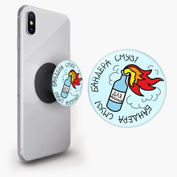 Попсокет (Popsockets) держатель для смартфона Бандера Смузи (8754-3671-WT) Белый