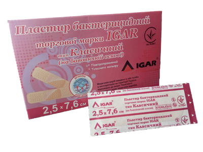 Бактерицидный пластырь "IGAR" 1,9х7,2 тип "Классический" (на хлоп. основе) 5 штук (5 упаковок) КTh6325