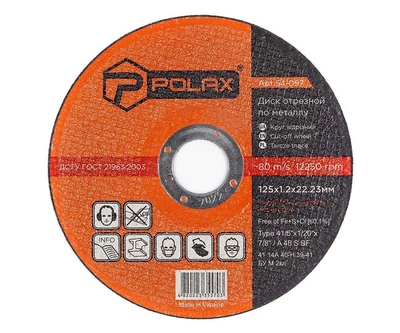 Диск Polax абразивный отрезной по металлу 41 14А 125х1,2х22,23 (54-097)
