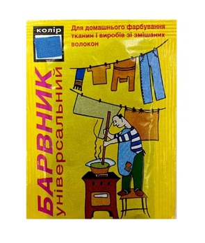 Краситель для ткани и одежды универсальный, АТЕЙ-плюс, 5г, Голубой
