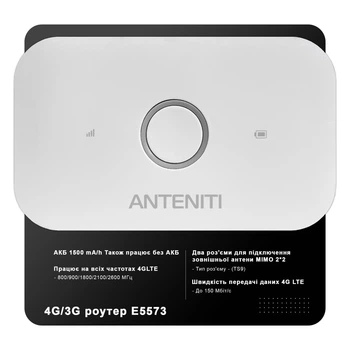 4G WiFi роутер ANTENITI E5573 (швидкість до 150 Мбіт/с)