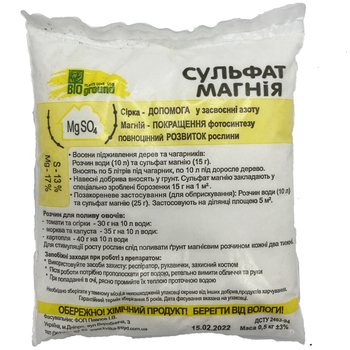 Сульфат магния / 500 г