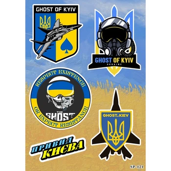Стикерпак Rockway Привид Києва SP-121