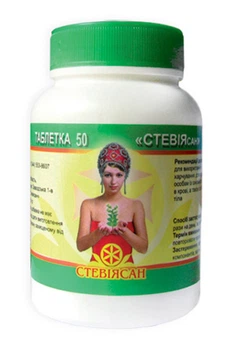 Таблетки STEVIASUN Стевии таблетки 50 таб