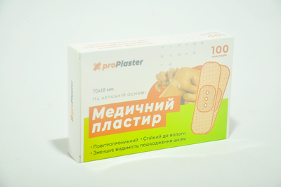 Медичний пластир лейкопластир ProPlaster 100 шт