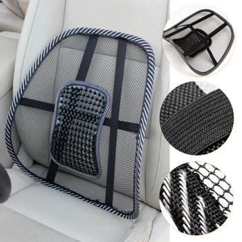 Упор поясничный Seat Back сетка, поддержка поясницы, для спины